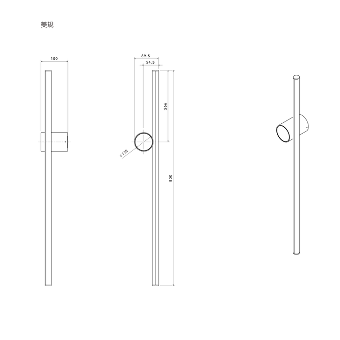 Flos Coordinates W1 壁燈